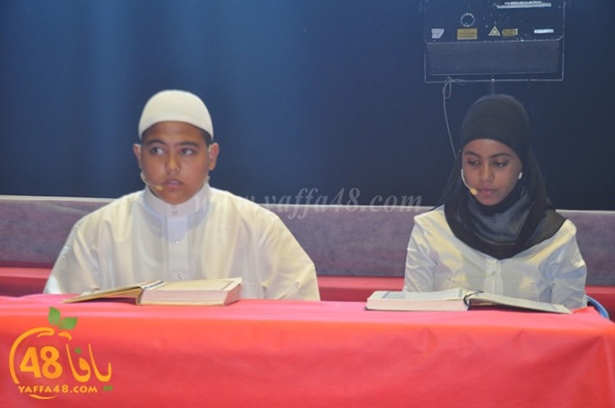 shamela 7afel 46 (55).JPG